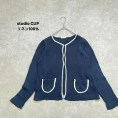 【studio CLIP】リネンニットカーディガン　ネイビーブルー　綿麻100%