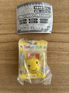 たまごっち ブリスターパッケージコレクション まるっち