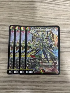 25RP2 PERFE910-御代紅海 4枚 パーフェナインワンゼロギャラクシー