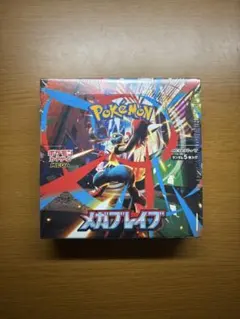 ポケモンカードゲーム 新品未使用 メガブレイブ シュリンク付き 1box