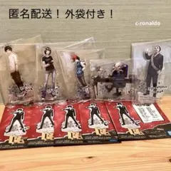 ５種セット Ｆ賞 アクリルスタンド ペルソナ５ ザ・ロイヤル P5R 一番くじ