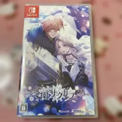 Switch】冬園サクリフィス ICカードステッカー - メルカリ