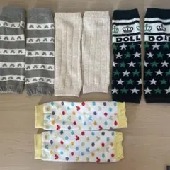 ベビーレッグウォーマー 4点セット