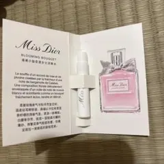 Miss Dior Blooming Bouquet サンプル