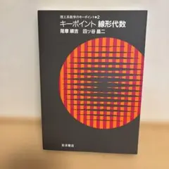 Item thumbnail for item 2668e5cc-1ea4-4f2d-9268-616a046dc16e