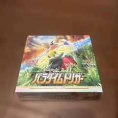 2026年最新】パラダイムトリガー box シュリンク付きの人気アイテム