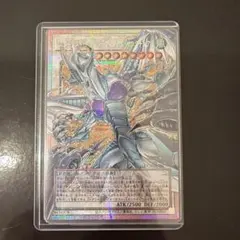 2026年最新】スターダスト・ドラゴン ヴィクテム・サンクチュアリ