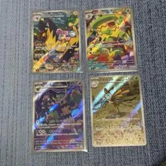 ナンジャモのタイカイデン AR 他まとめ売り