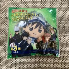 呪術廻戦　ラウンドワン　オリジナルマスコット第3弾