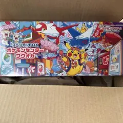 スカーレット＆バイオレット スペシャルBOX ポケモンセンターフクオカ