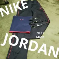 【NIKE × JORDAN セット販売】