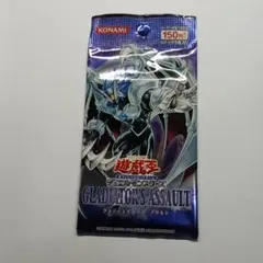 遊戯王 グラディエイターズアサルト 未開封 2026年最新】グラディエイターズ・アサルトの人気アイテム - メルカリ
