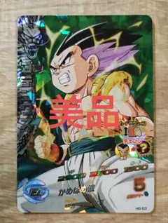 超貴重‼️ミラバト　　ベジット　ゴジータ　ゴテンクス　ブロリー　孫悟空 メタルクウラ戦 #ドラゴンボール #ドラゴンボールz #悟空