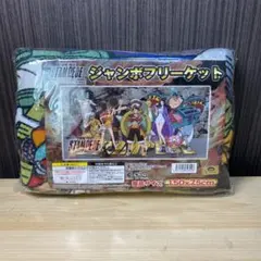 ワンピース スタンピード ジャンボフリーケット