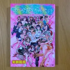 Item thumbnail for item 7d8621cc-f356-42c4-b64b-0984b1876378