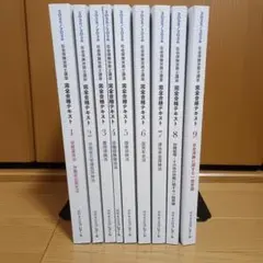 2025年最新】クレアール社労士の人気アイテム - メルカリ