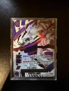 ワンピースカード神避 R-P