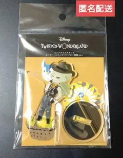 【未開封】ツイステ ルーク・ハント アクリルスタンド　サバナクローver.