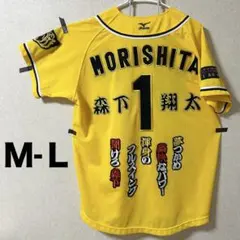 2026年最新】イエローメッシュジャージ 阪神タイガースの人気アイテム