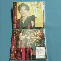新浜レオン　全てあげよう　恋い焦がレオン　あなたの色に染まレオン　2形態CD