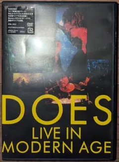 DOES LIVE IN MODERN AGE
