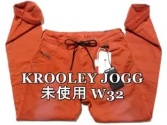 新品クルーリージョグジーンズW32 KROOLEY JOGG ディーゼル6544