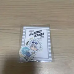 呪術廻戦カフェ 2024 懐玉・玉折 ステッカーセット 新品未開封