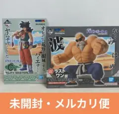 新品未開封　一番くじ　ドラゴンボール　ラストワン賞　ヤムチャ＆プーアル 一番くじ ドラゴンボール HISTORY OF RIVALS ラストワン賞