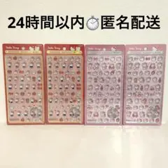 【正規品】ハローキティ ボンボンドロップシール 4枚セット