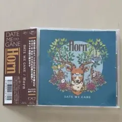 DATE ME GANE / Horn