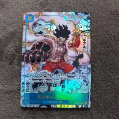 モンキー・D・ルフィ コミパラ