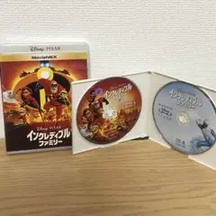 インクレディブル・ファミリー MovieNEX('18米) Blu-rayのみ