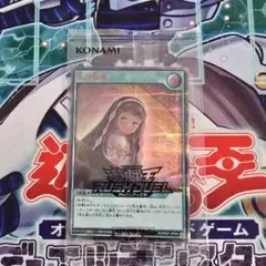 2025年最新】天の招来 シークレットの人気アイテム - メルカリ