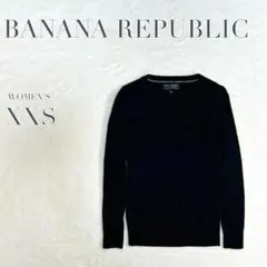 【バナナリパブリック】Ｖネックニット 長袖 メリノウール シンプル 小さめ