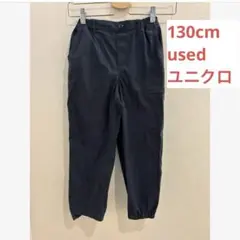 130cm　ユニクロ　ユーティリティジョガーパンツ used ネイビー　訳あり