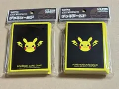 まつさん様 リクエスト 2点 まとめ商品