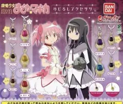 魔法少女まどか☆マギカ まどマギ ソウルジェム めじるしアクセサリー