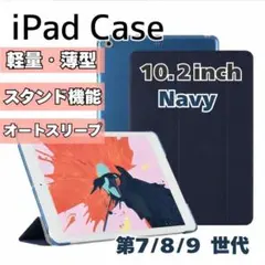 794BネイビーiPad10.2インチ7代/8代/9代 アイパッド手帳型ケース