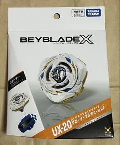 ベイブレードX UX-20 グローリーワルキューレLF ベイコード未使用
