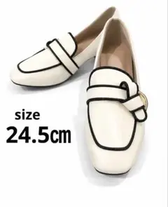 【新品未使用】24.5cmパイピングチャンキーヒールパンプスアイボリー美脚通勤