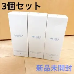 2026年最新】ミュゼプラチナムの人気アイテム - メルカリ
