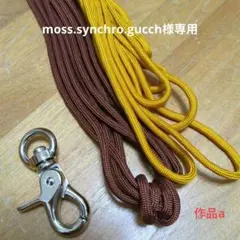 2025年最新】synchro mossの人気アイテム - メルカリ