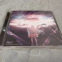 Set me free RESOUND WAV. - メルカリ