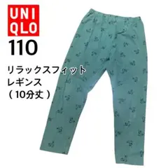 ユニクロ リラックスフィットレギンス パンツ 10分丈 バイク 柄 グリーン