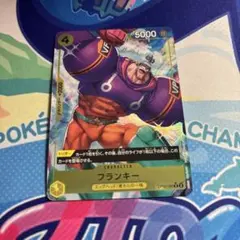 【ワンピ】OP07-107 フランキーRパラレル