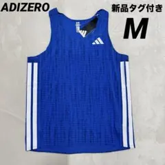 2026年最新】adidas 種類：シングレット 陸上用シャツの人気アイテム