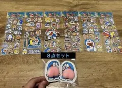 ②ドラえもん　８点セット　ぷくぷくシール6シート　ぷにぷにおしりシール2枚