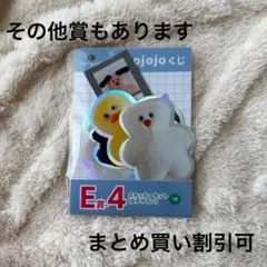mojojojo 一番くじ ドキドキくじ E賞 ステッカー