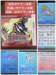 2026年最新】色違いジラーチの人気アイテム - メルカリ