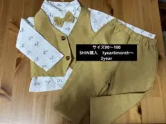 キッズフォーマル3点セット　サイズ90〜100